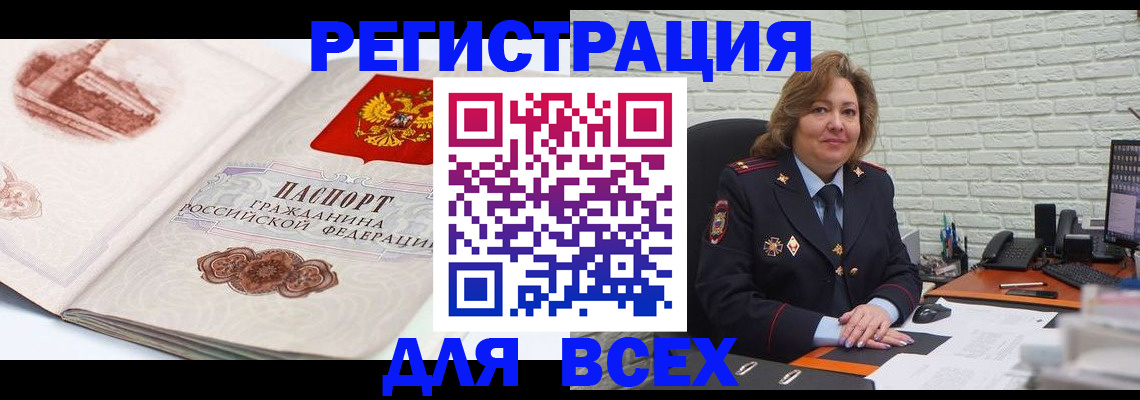 пропишу в квартире в Азове